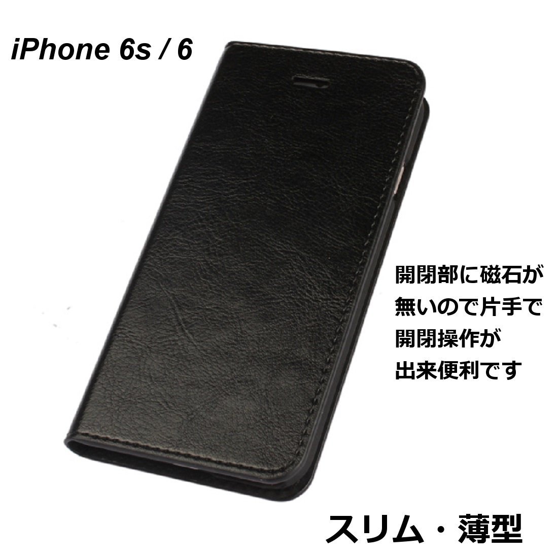 iPhone 6s / 6 手帳型ケース 本革 Amazon.co.jp: レザー アイフォン6s ケース 本革 iphone 6s